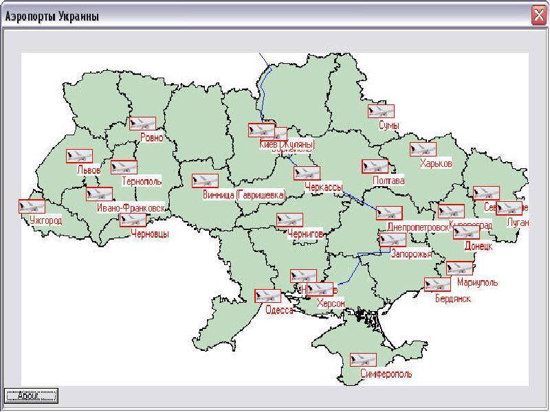 Список аэропортов украины - list of airports in ukraine - abcdef.wiki