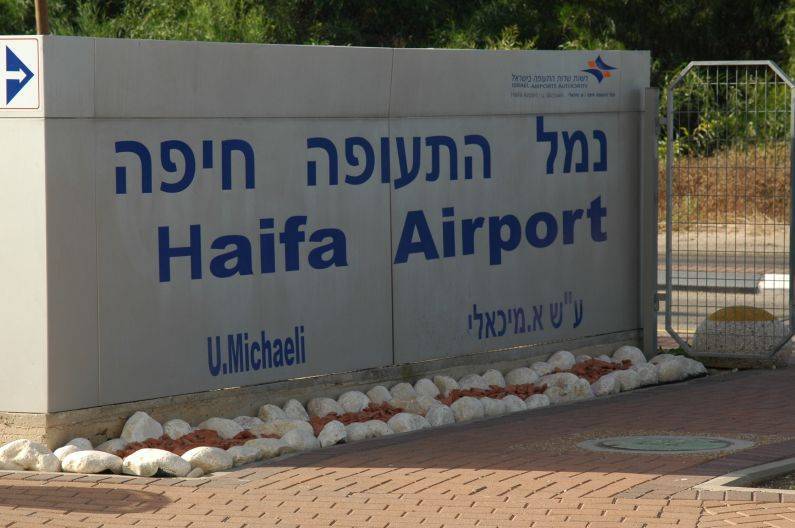 Аэропорты израиля для международных рейсов