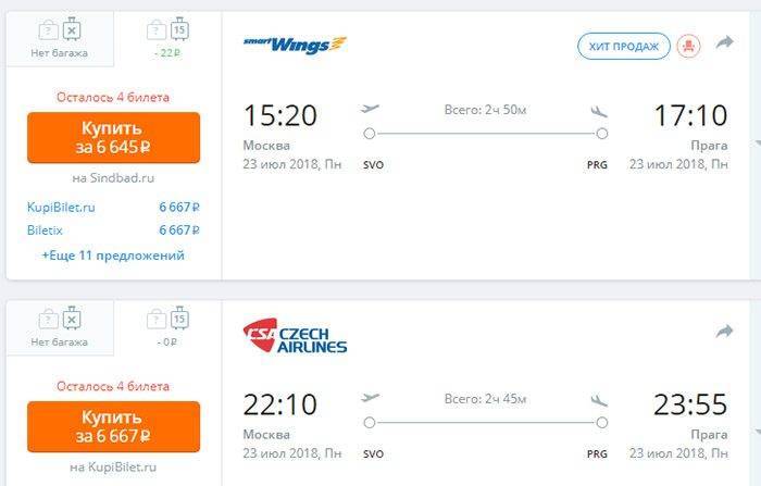 Сколько стоит багаж в самолете s7 если билет без багажа | royal flight - неофициальный сайт пассажиров авиакомпании