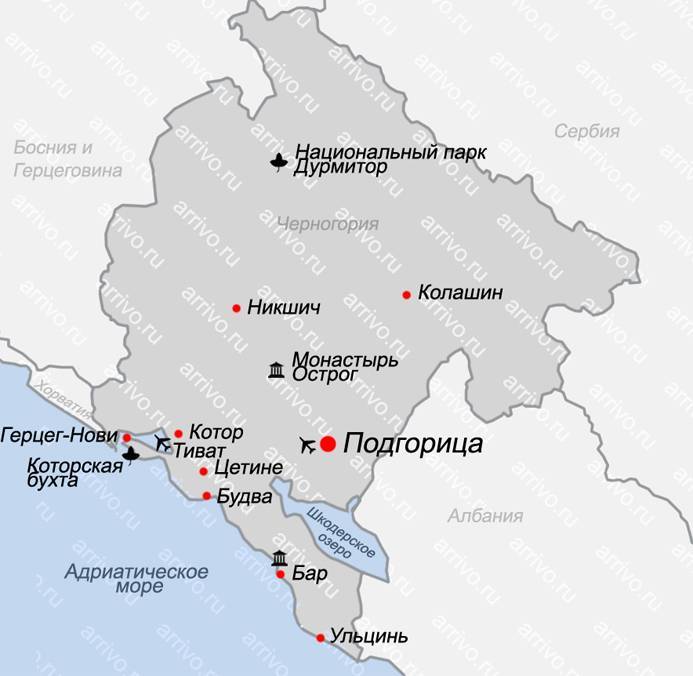 Международные аэропорты черногории: список, в каком городе находятся