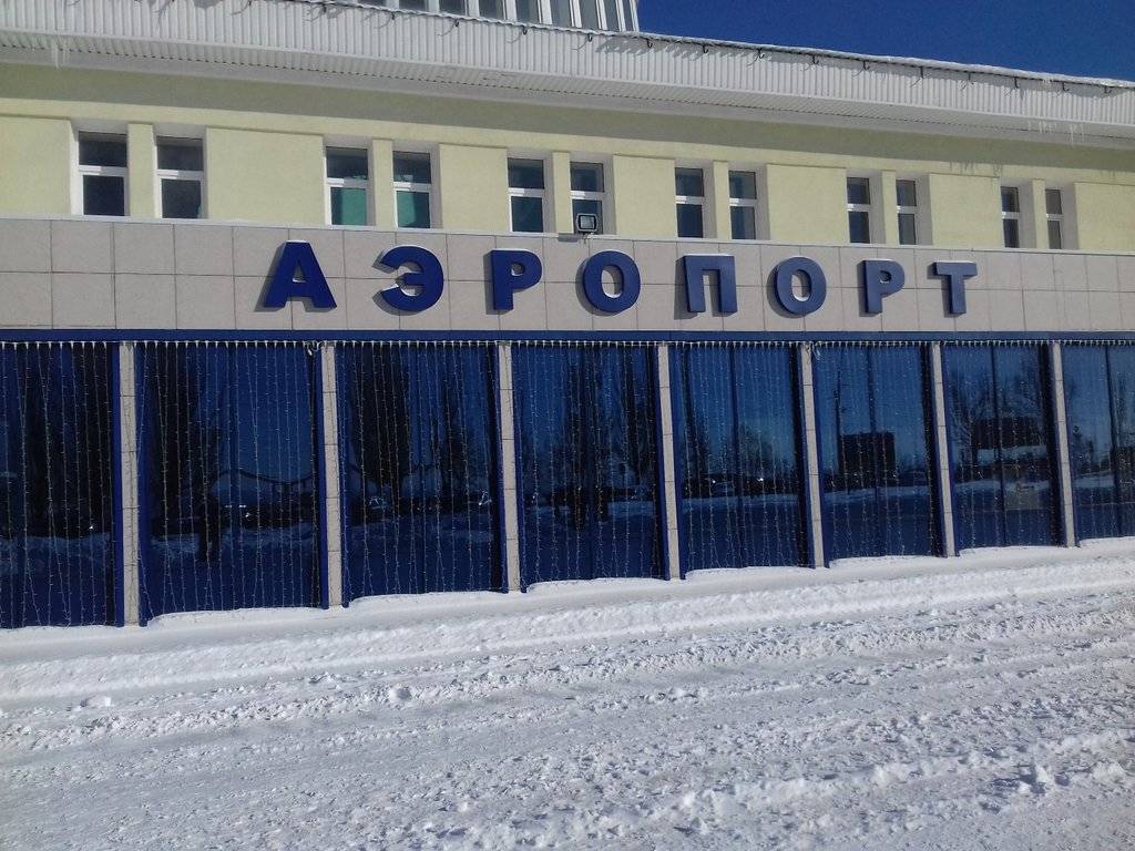 Аэропорт саратов