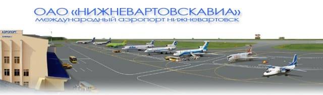 Аэропорт нижневартовск (г. нижневартовск) | расписание транспорта
