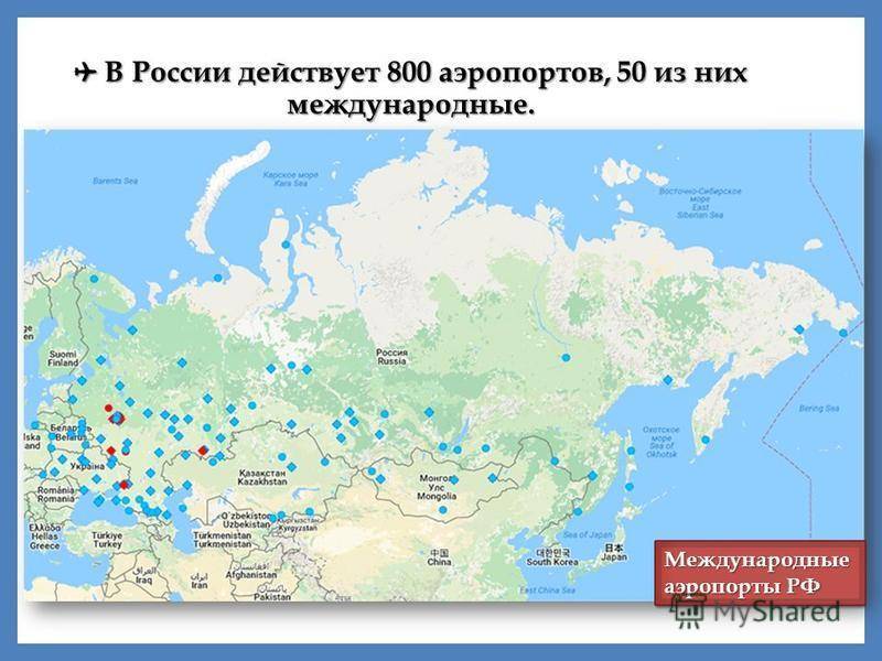 Аэропорты краснодарского края: в каких городах, список, где расположены на карте