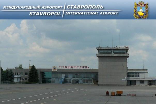 Ставрополь аэропорт шпаковское - stavropol shpakovskoye airport
