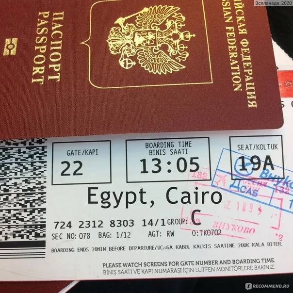 Потерял паспорт — можно ли летать по россии по загранспорту