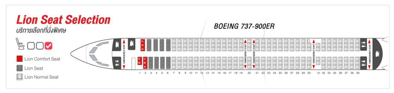 Боинг 737 800 расположение лучших мест и схема салона самолета