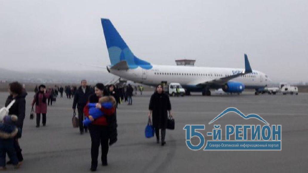 Об аэропорте владикавказа (северная осетия) ogz urmo - официальный сайт