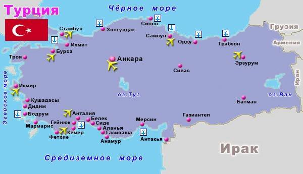 Международные аэропорты в турции: как добраться, на карте, по городам