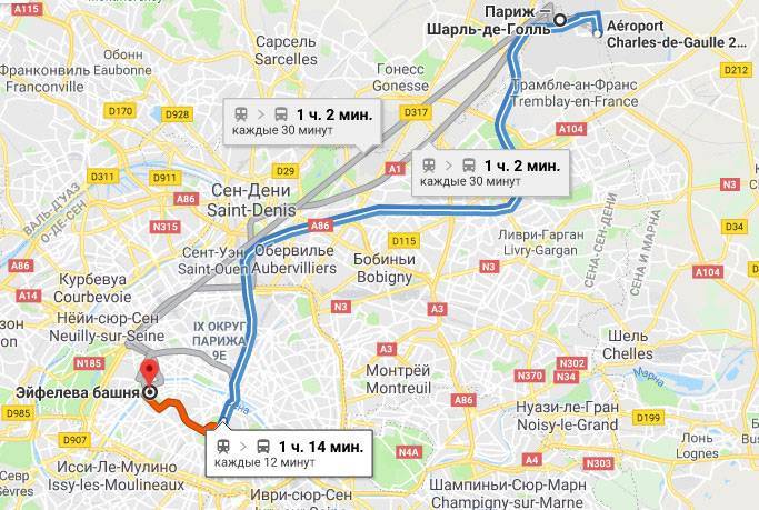 Как добраться из аэропорта парижа до города