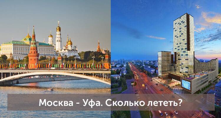 Сколько лететь до анапы из москвы и других городов россии