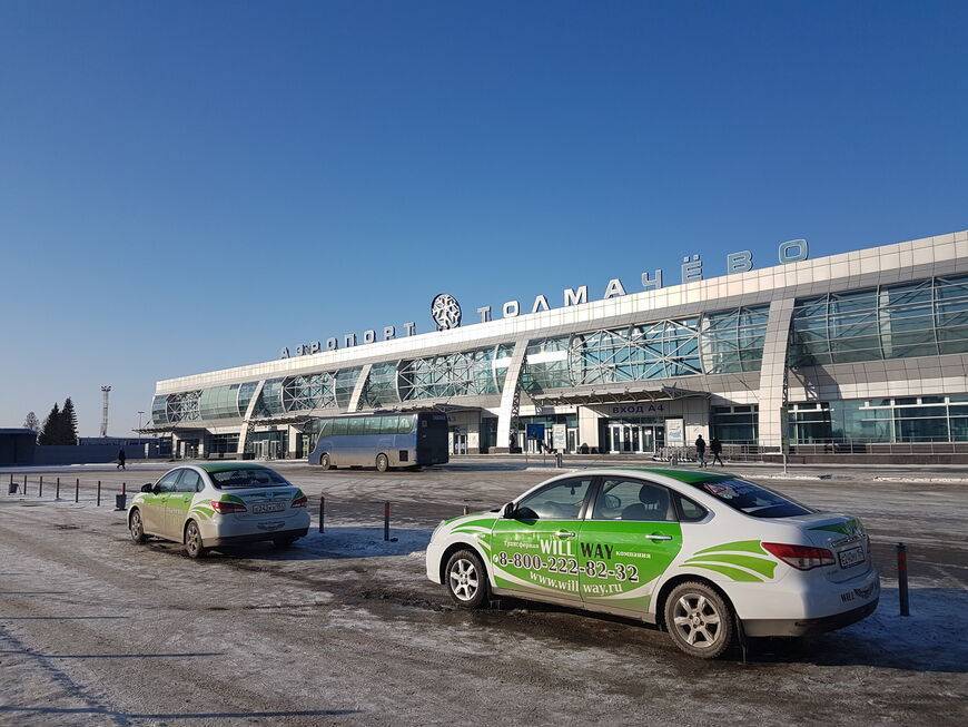 Аэропорт «толмачево» (г. новосибирск)