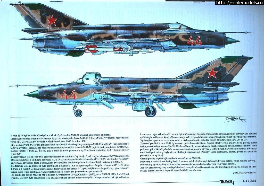 Истребитель миг-21, скорость полета, вооружение и технические характеристики ттх самолета, модификации смт, бис, мф