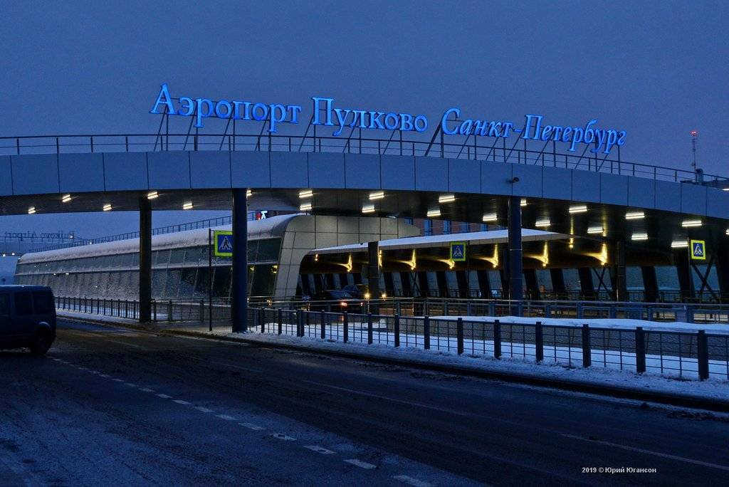 Международный аэропорт пулково (санкт-петербург). led. ulli. официальный сайт. отзывы.