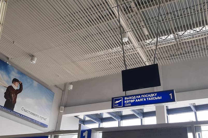 Аэропорт якутск, расписание рейсов