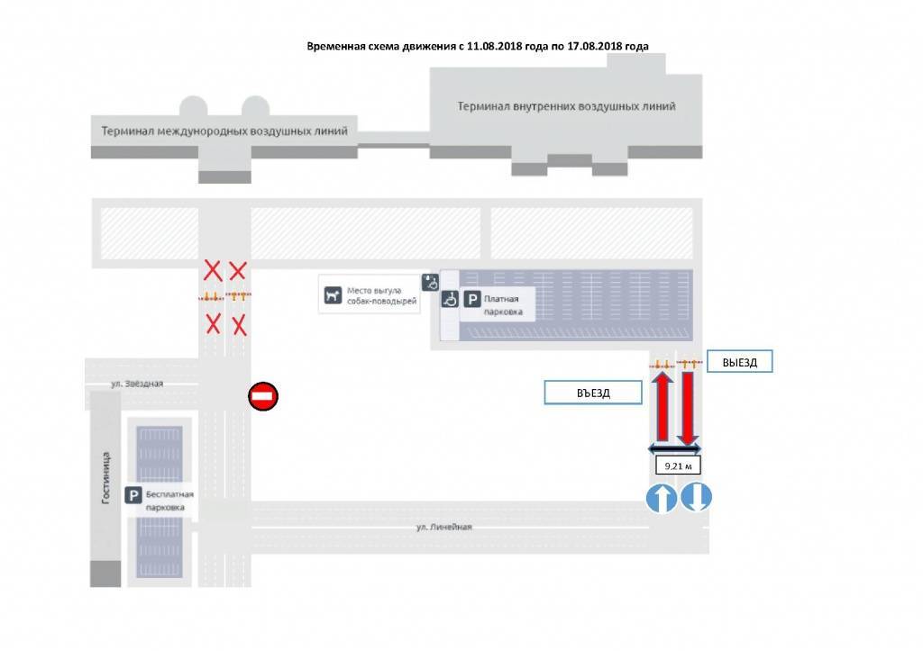Международный аэропорт чита-кадала - gaz.wiki