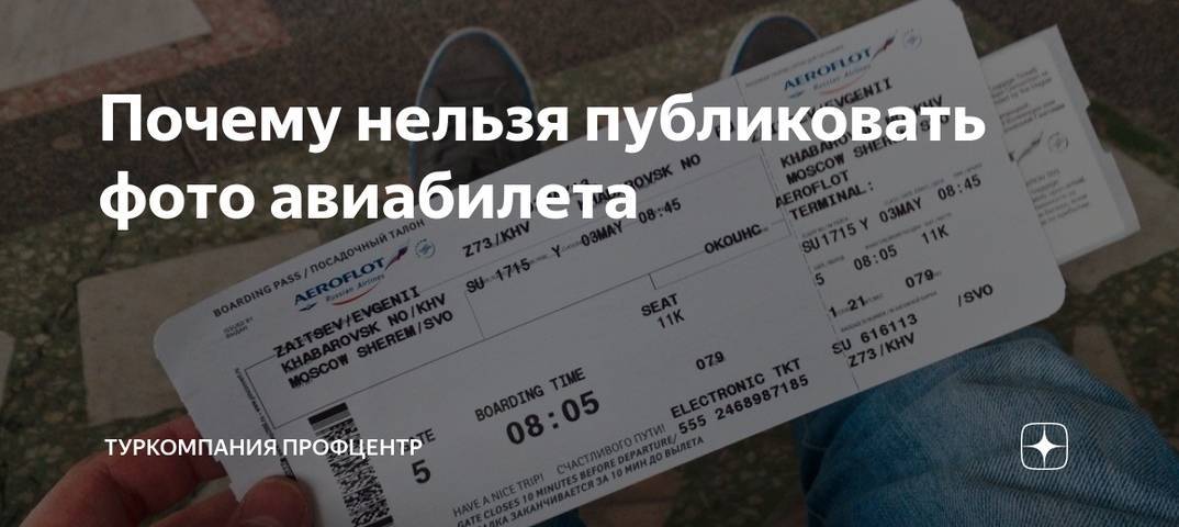 Авиабилеты есть ли скидки студентам авиабилеты из санкт петербурга до архангельска