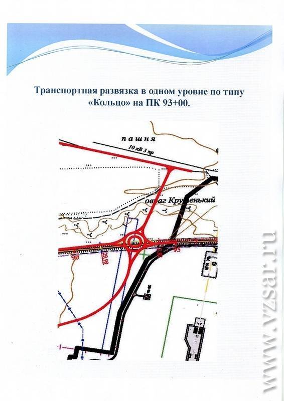 На строительство аэропорта в сабуровке потратят еще почти 8 миллиардов рублей