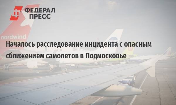 Ярославский аэропорт туношна в одноименном сельском поселении