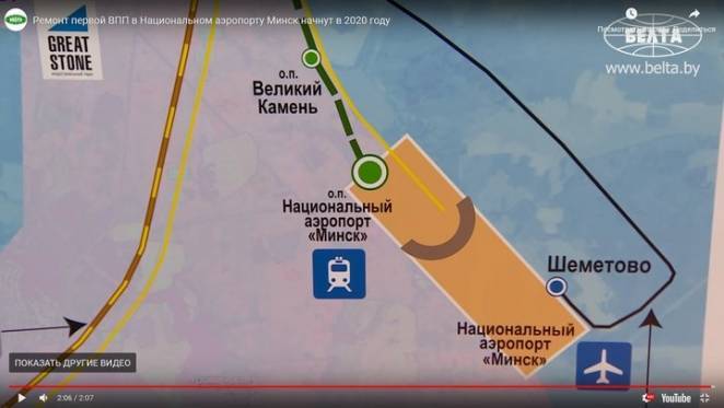 Как доехать до национального аэропорта «минск»: шпаргалка для туриста