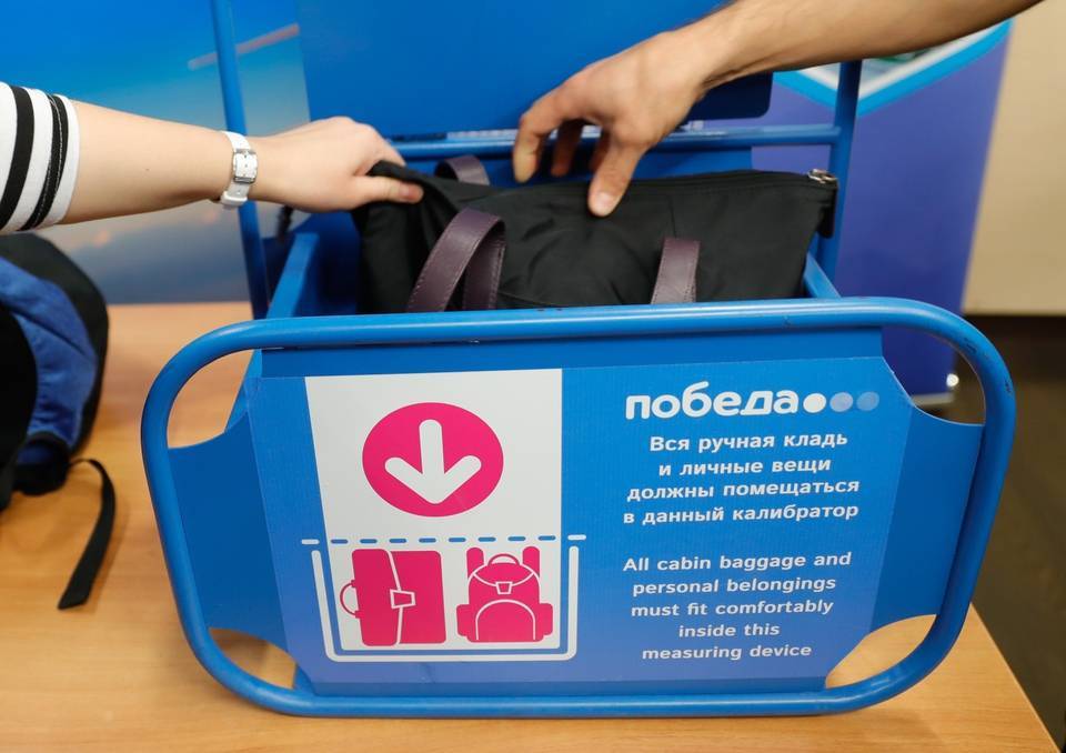Авиакомпания победа: новые нормы и правила провоза багажа в самолете