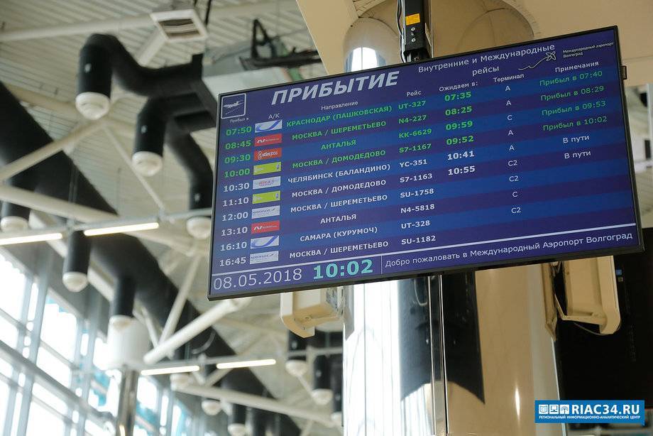 Аэропорт емельяново: справочная, сайт, онлайн табло, схемы терминалов, как добраться