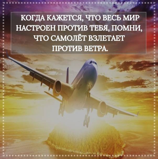 Учет ветра - flyguy.ru — учимся летать!