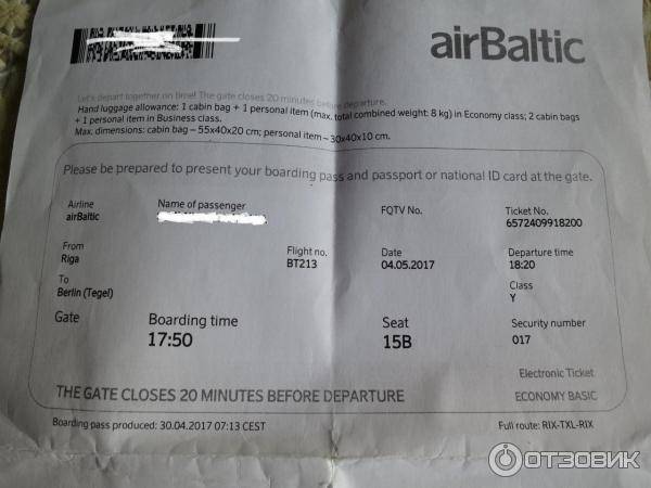 Регистрация на рейсы airbaltic - как проходит?