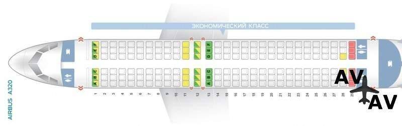 Airbus industrie A320 Уральские авиалинии: схема салона, лучшие места