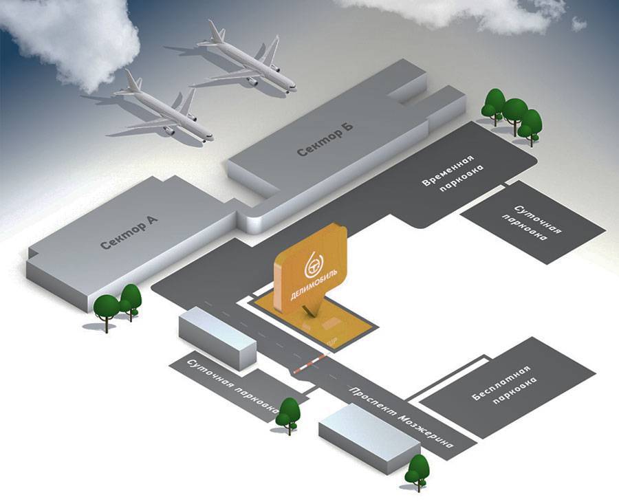 Толмачево: онлайн-табло, контакты аэропорта, инфраструктура, услуги
