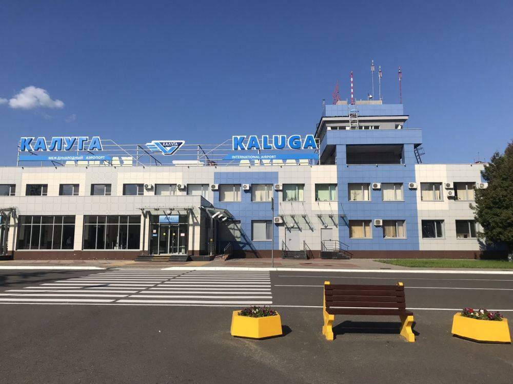 Калуга (аэропорт) - вики
