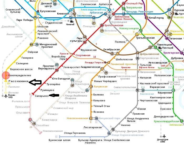 Карта (схема) метро москвы с вокзалами, аэропортами и мцк