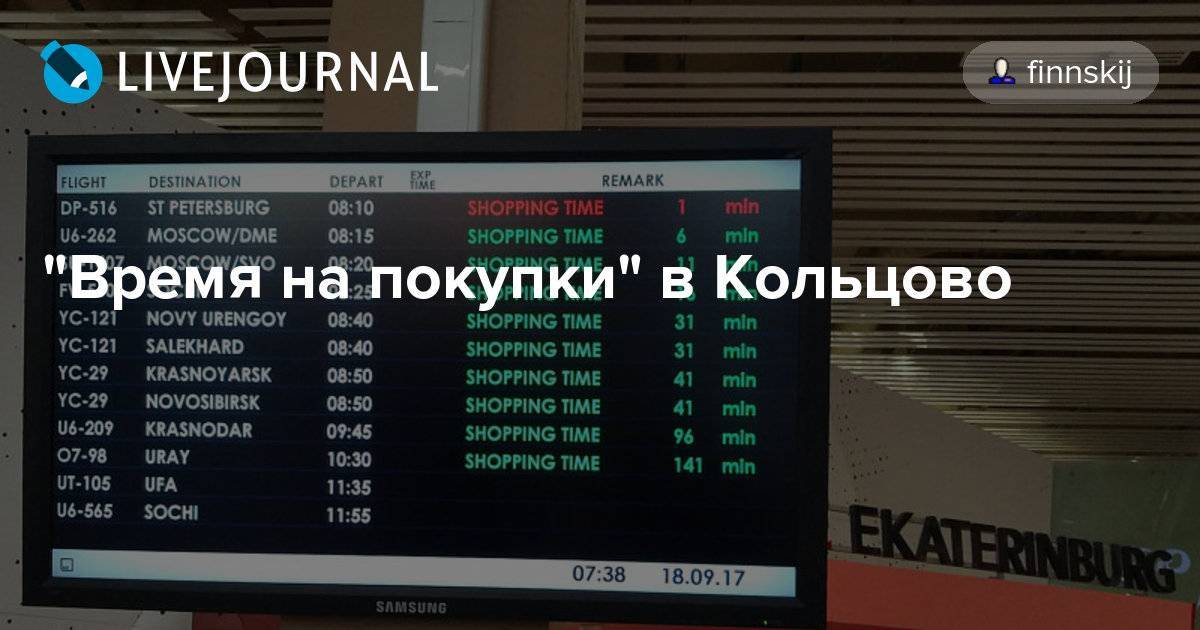 Аэропорт аль-мактум, дубай. онлайн-табло, расписание рейсов, где находится на карте, сайт, фото на туристер.ру