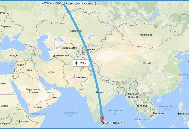 Сколько лететь из Москвы до Шри-Ланки