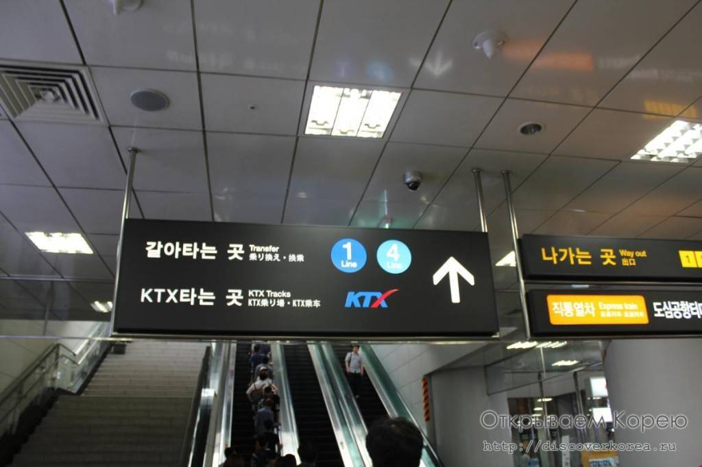 Сеульский аэропорт инчхон (icn)