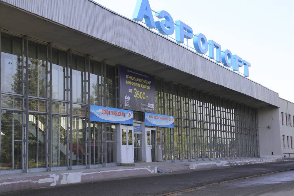 Международный аэропорт липецк федерального значения