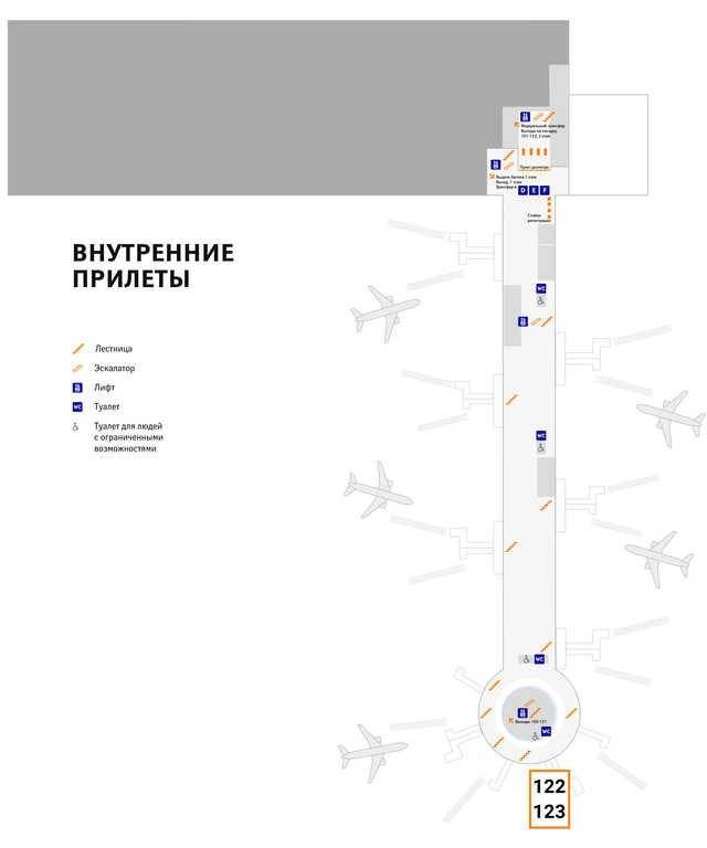 Схема аэропорта Шереметьево: все терминалы на карте
