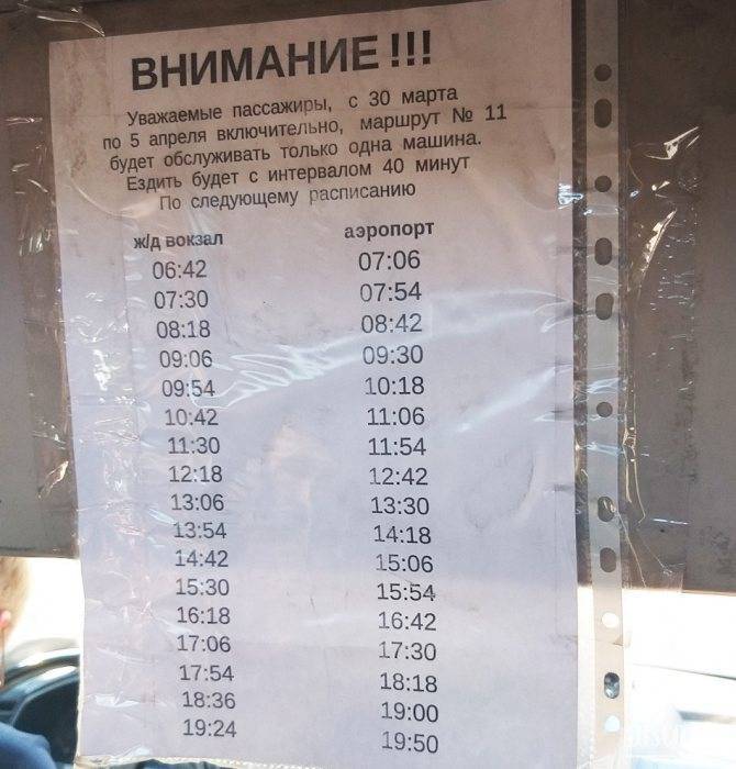 Как добраться из минеральных вод в кисловодск: электричка, автобус, поезд, такси, машина. расстояние, цены на билеты и расписание 2021 на туристер.ру