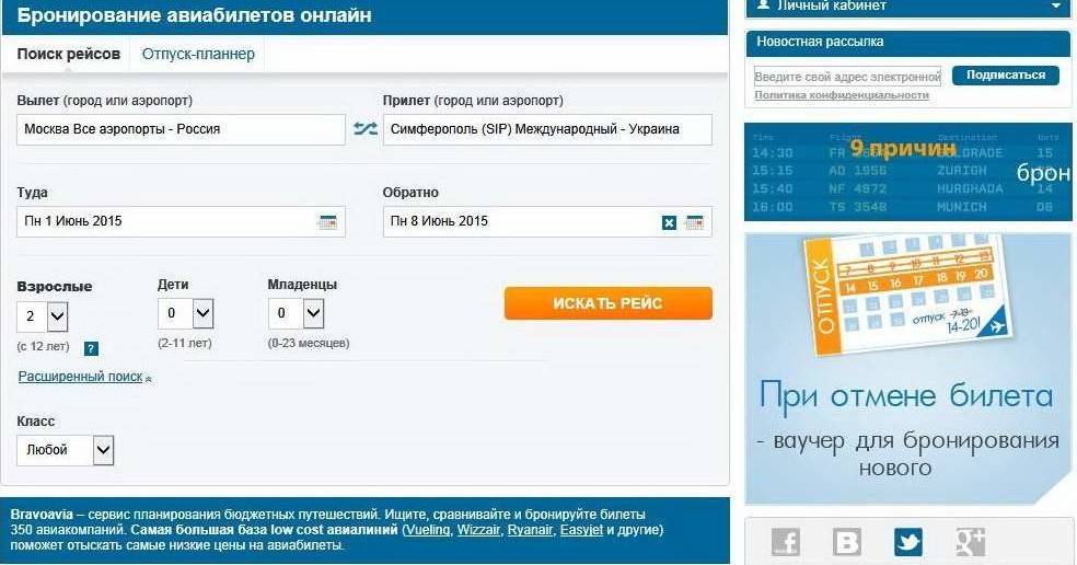 Qr-код для авиаперелетов по россии: нужен или нет, с какого числа будут проверять ку ар коды для авиаперелетов