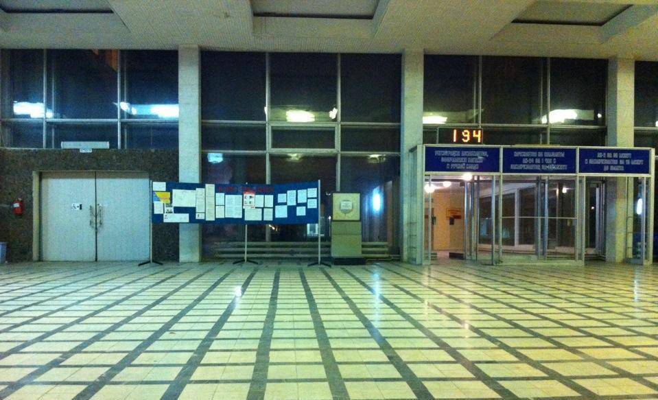 Аэропорт «тамбов донское»