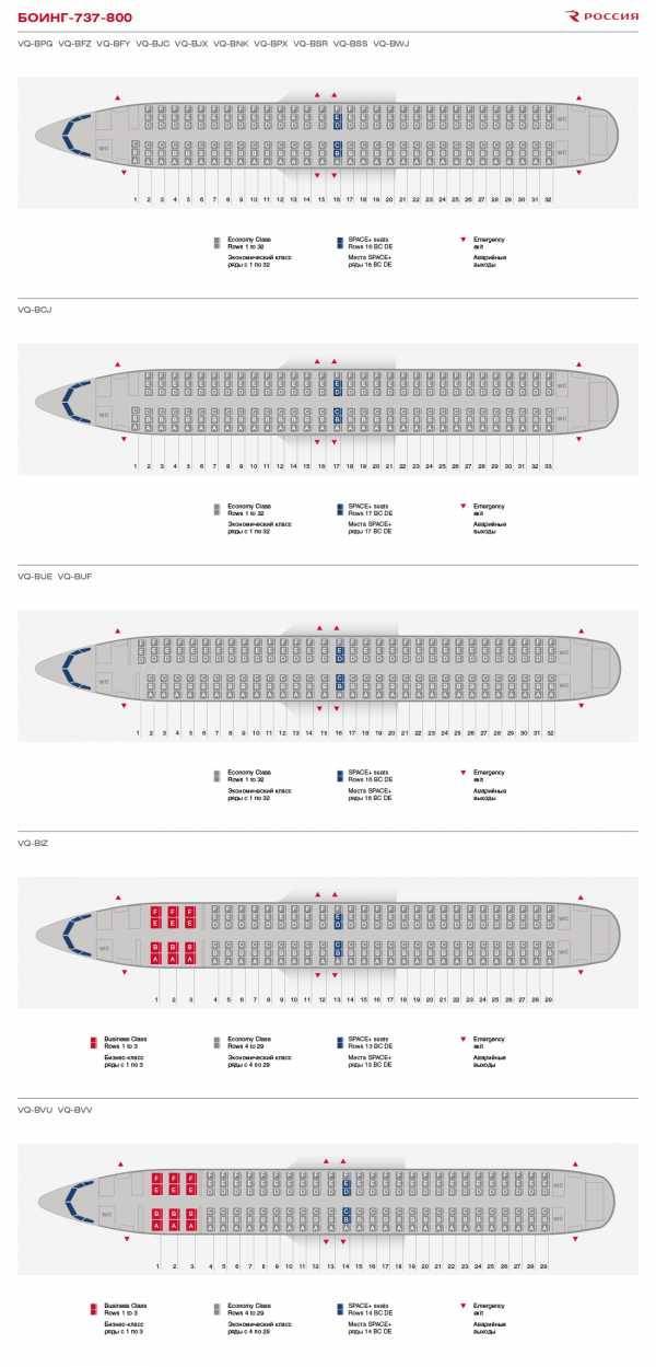 Обзор боинга 737 800 и схемы посадочных мест