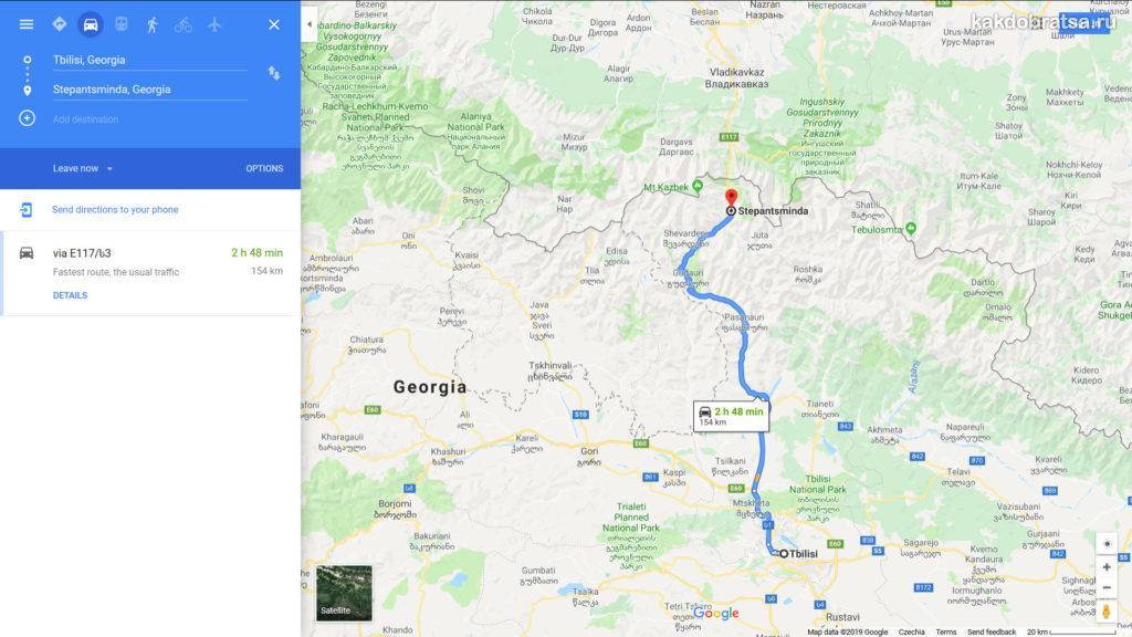 Как добраться из тбилиси в кутаиси