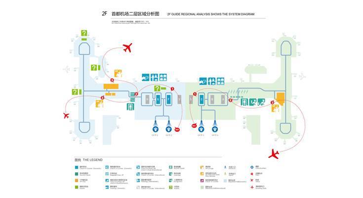 Как добраться из аэропорта пекина в центр города