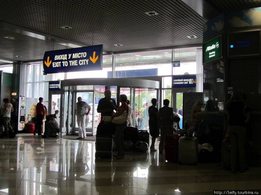 Аэропорт «борисполь» киев официальный сайт авиабилеты