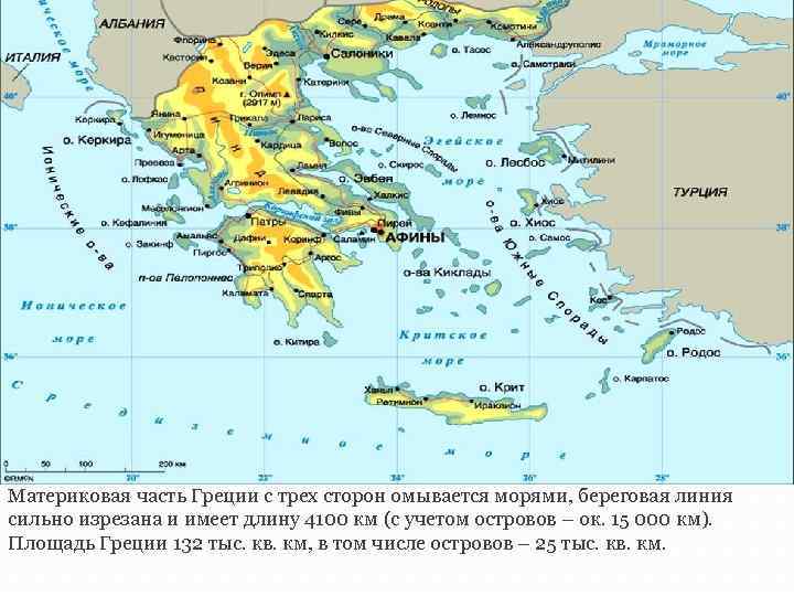 Аэропорты греции на карте. список международных аэропортов