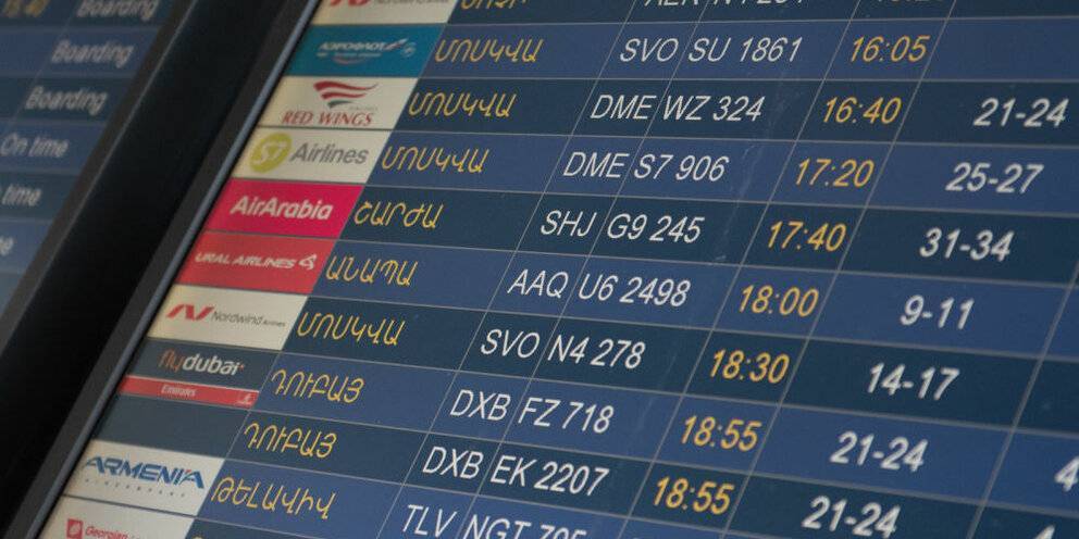 Аэропорт звартноц, ереван, армения на карте: онлайн табло вылета-прилета, погода сейчас