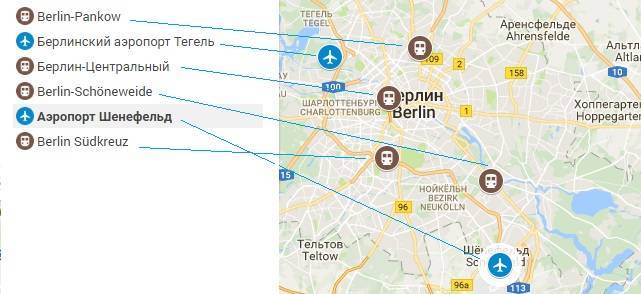4 способа добраться из аэропорта до центра берлина