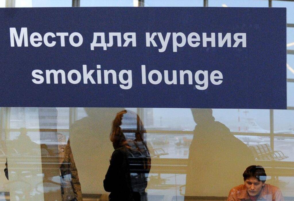 Iqos во внуково в аэропорту: где размещена зона для курения