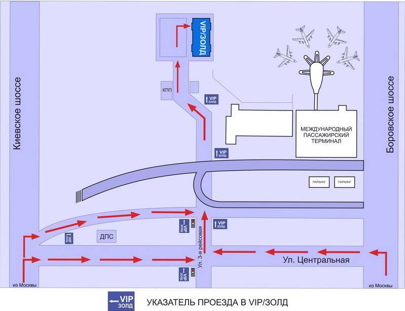 Всё о vip и бизнес залах аэропорта внуково - обзор залов в 2021 году