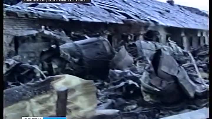 Авиакатастрофа а310 9 июля 2006 года в иркутске | иркипедия - портал иркутской области: знания и новости