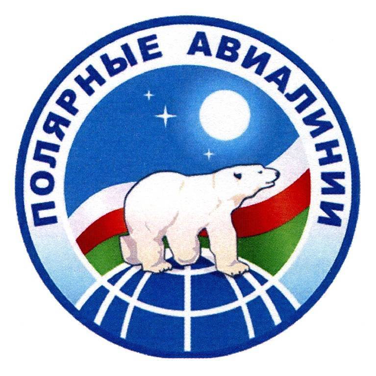 Все об официальном сайте компании полярные авиалинии (rka): регистрация